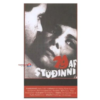 79 af stöðinni / DVD - nammi.isBergvík