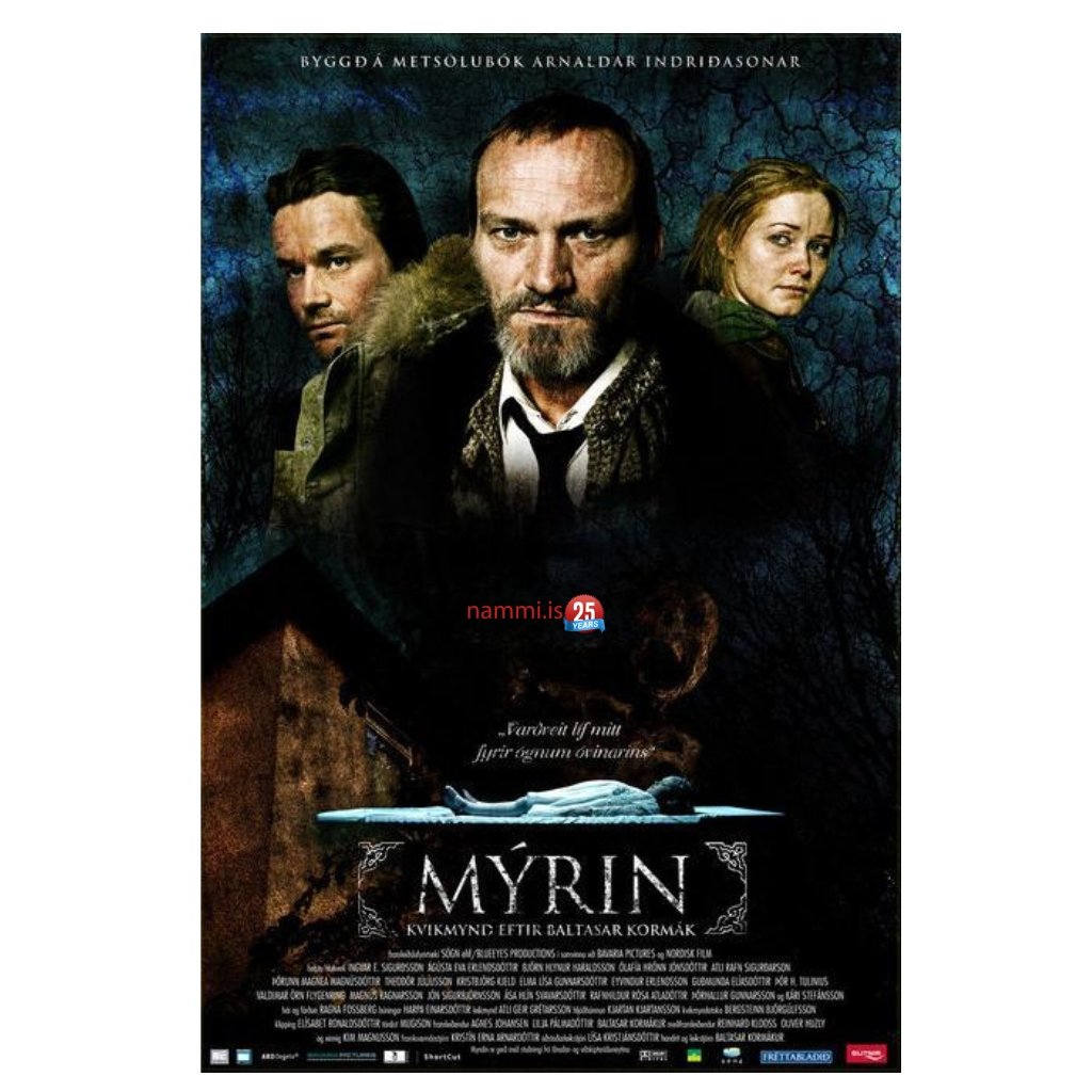 Mýrin / Jar City / DVD - nammi.isnammi.is